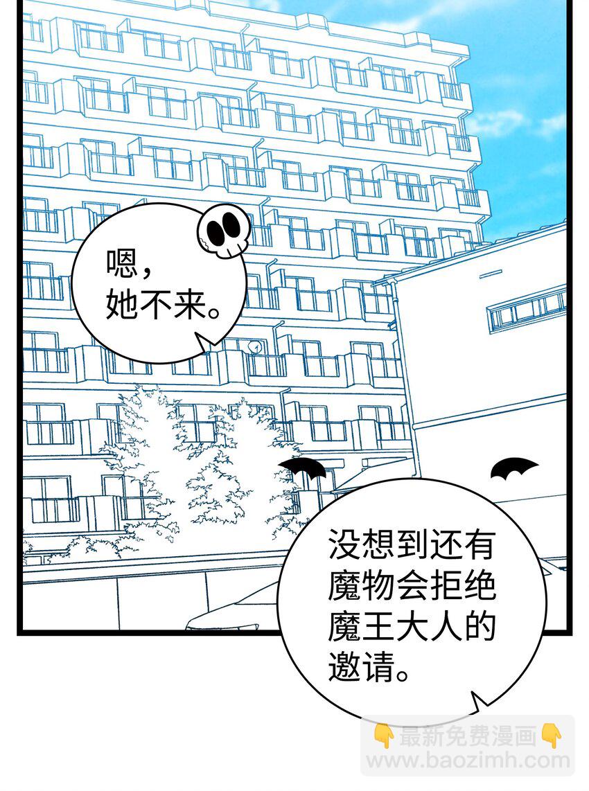 130 送礼物(1/2)-第130话
