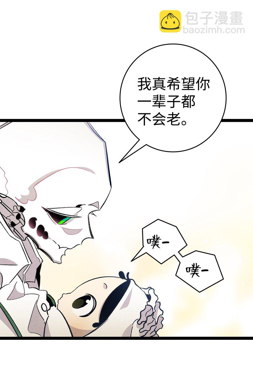 130 送礼物(1/2)-第130话