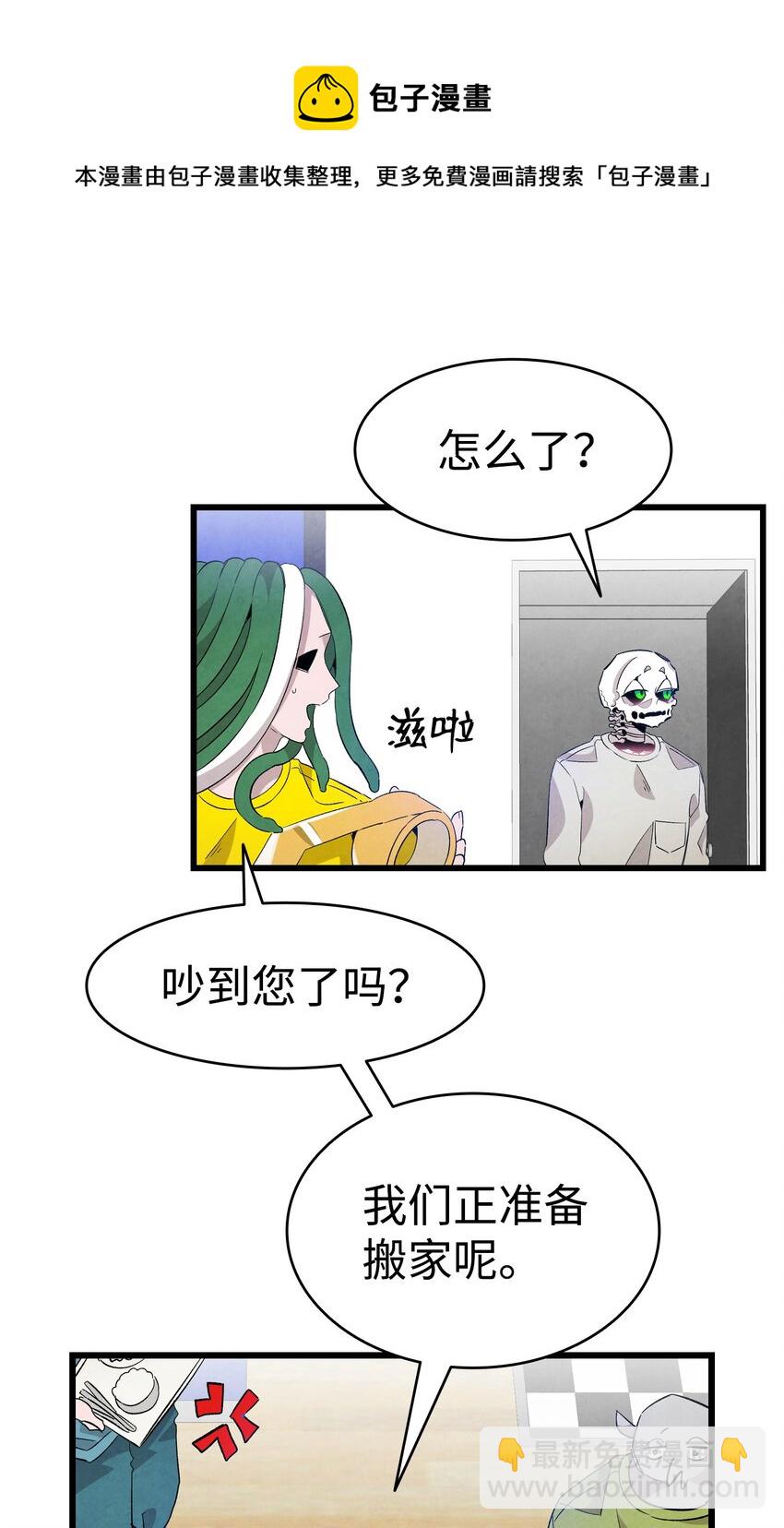130 送礼物(1/2)-第130话