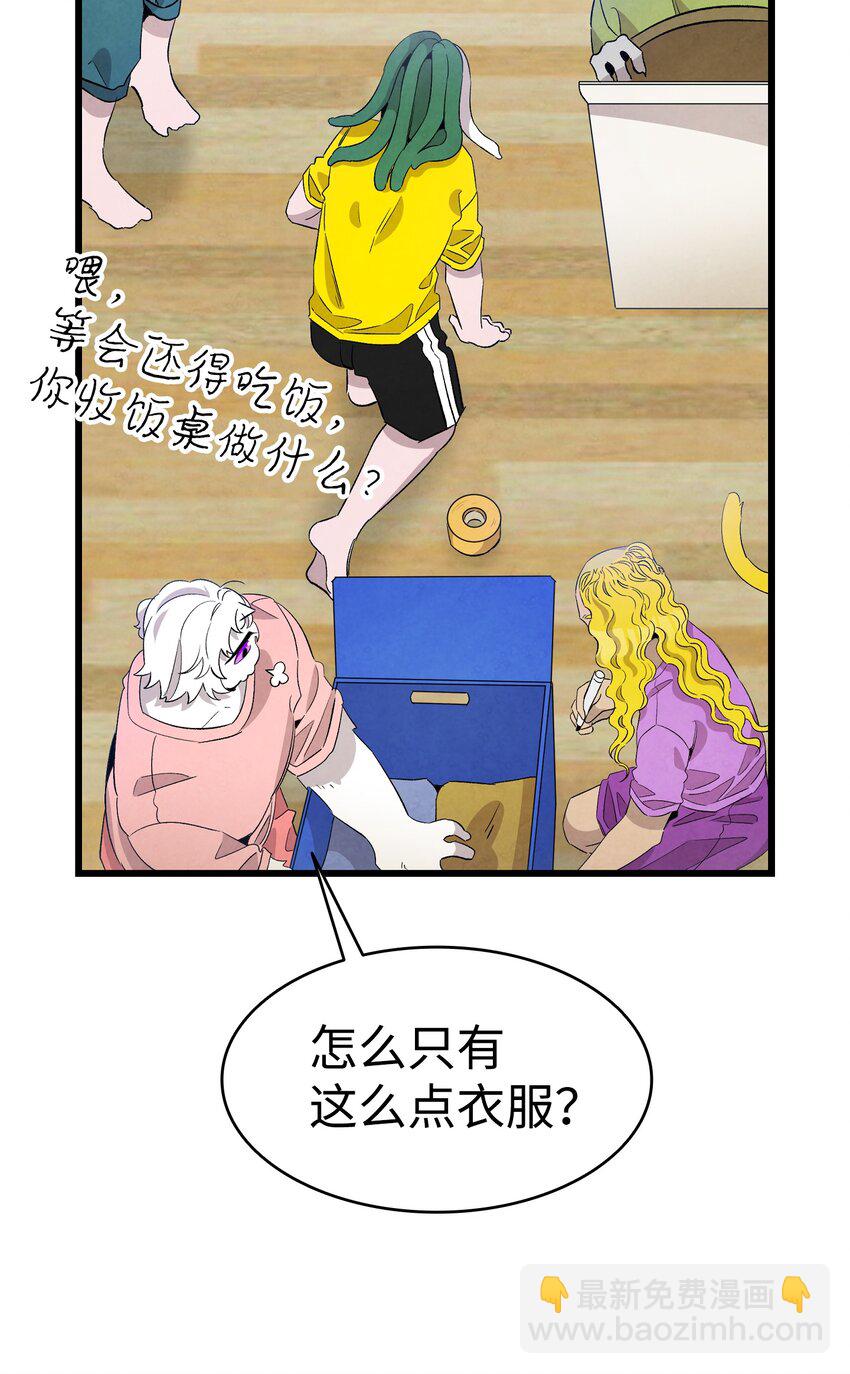130 送礼物(1/2)-第130话