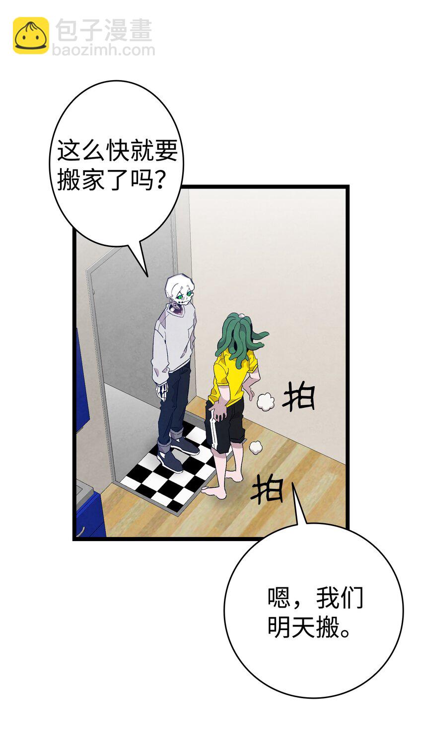 130 送礼物(1/2)-第130话