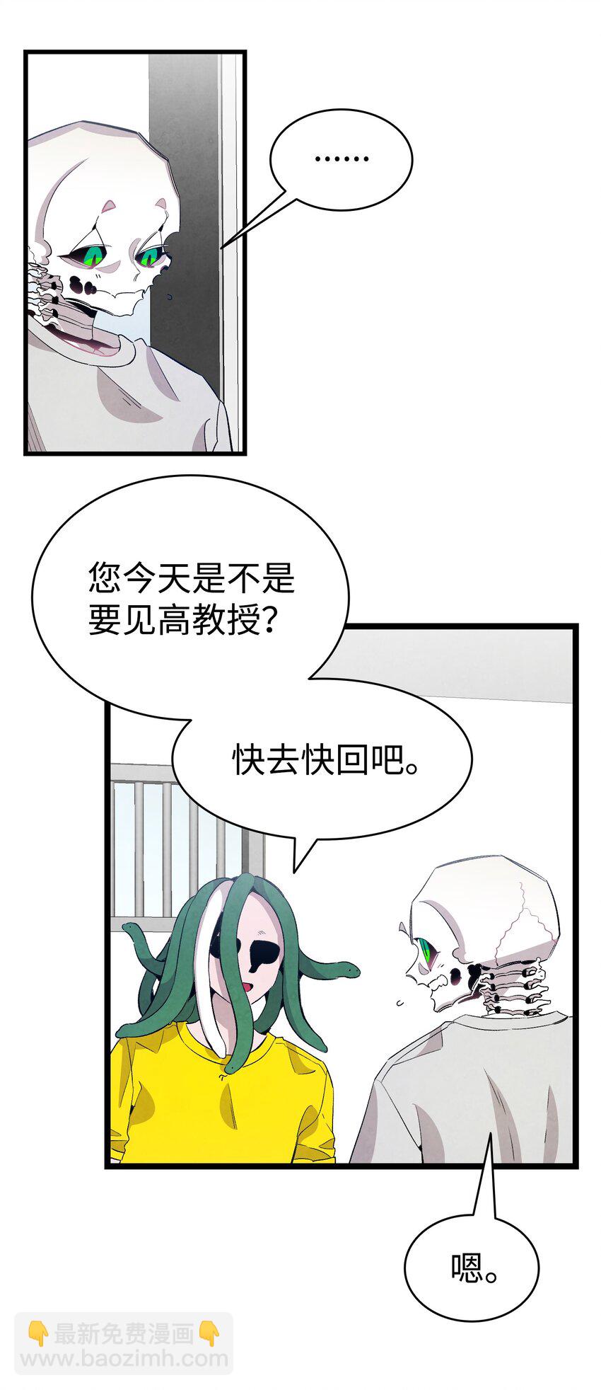 130 送礼物(1/2)-第130话
