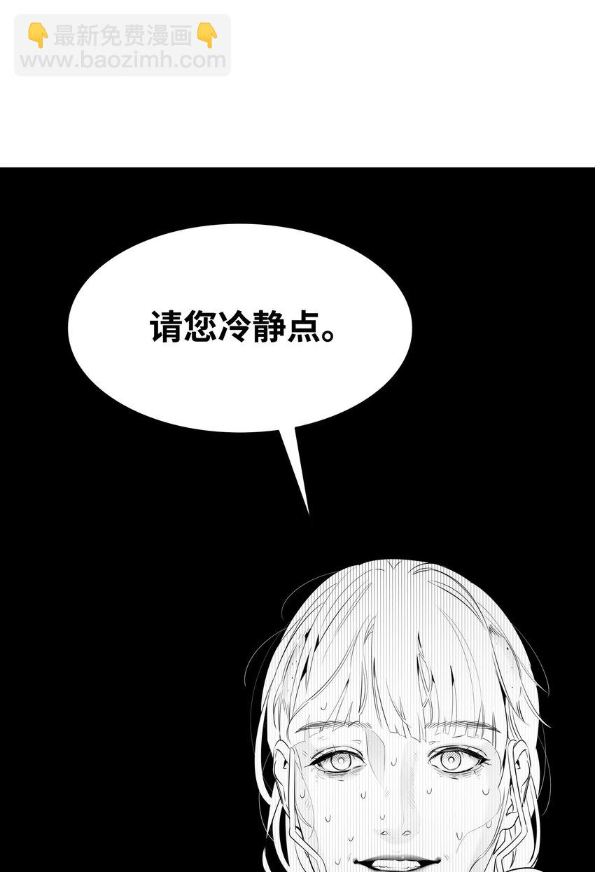 130 送礼物(1/2)-第130话