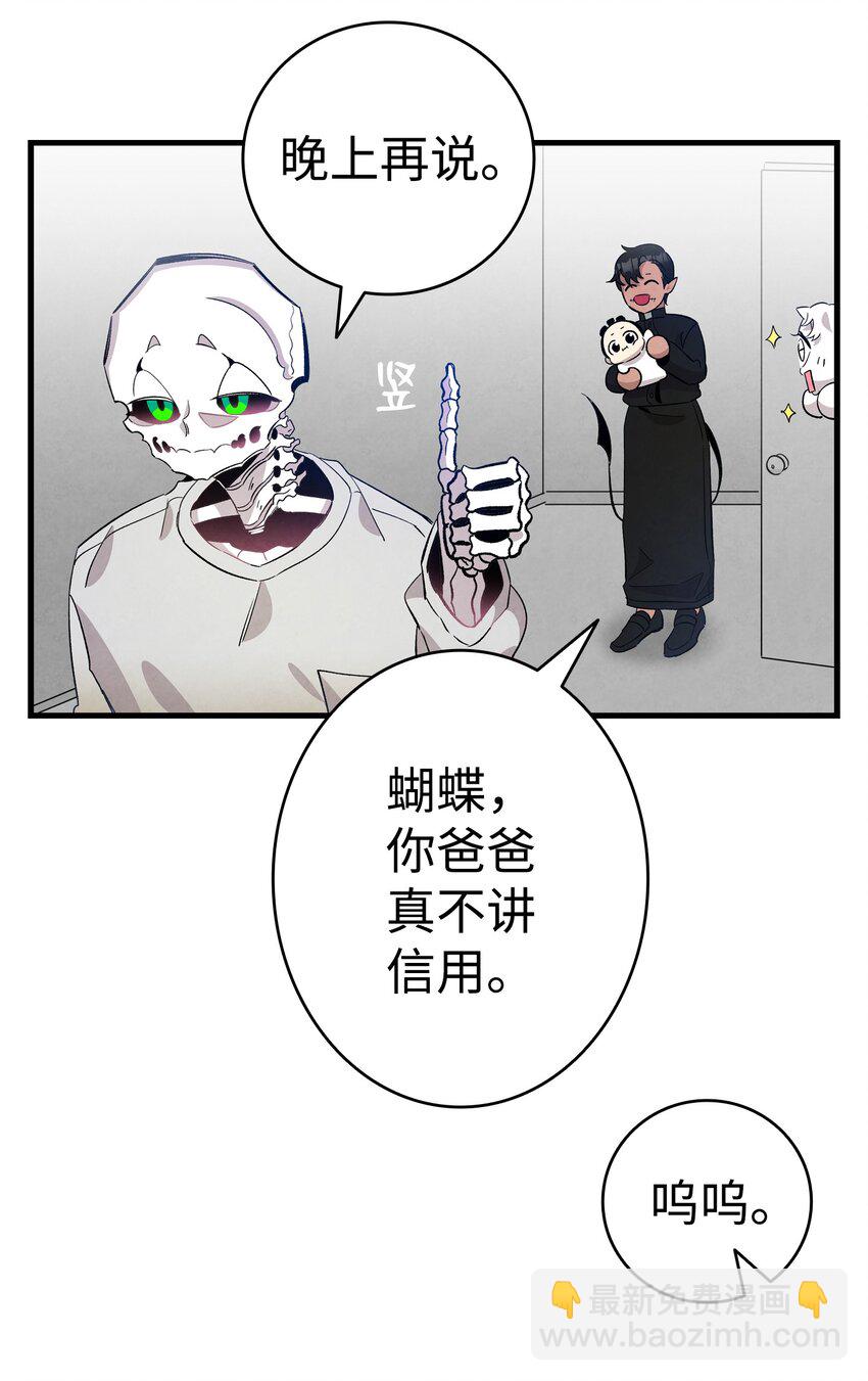 130 送礼物(1/2)-第130话