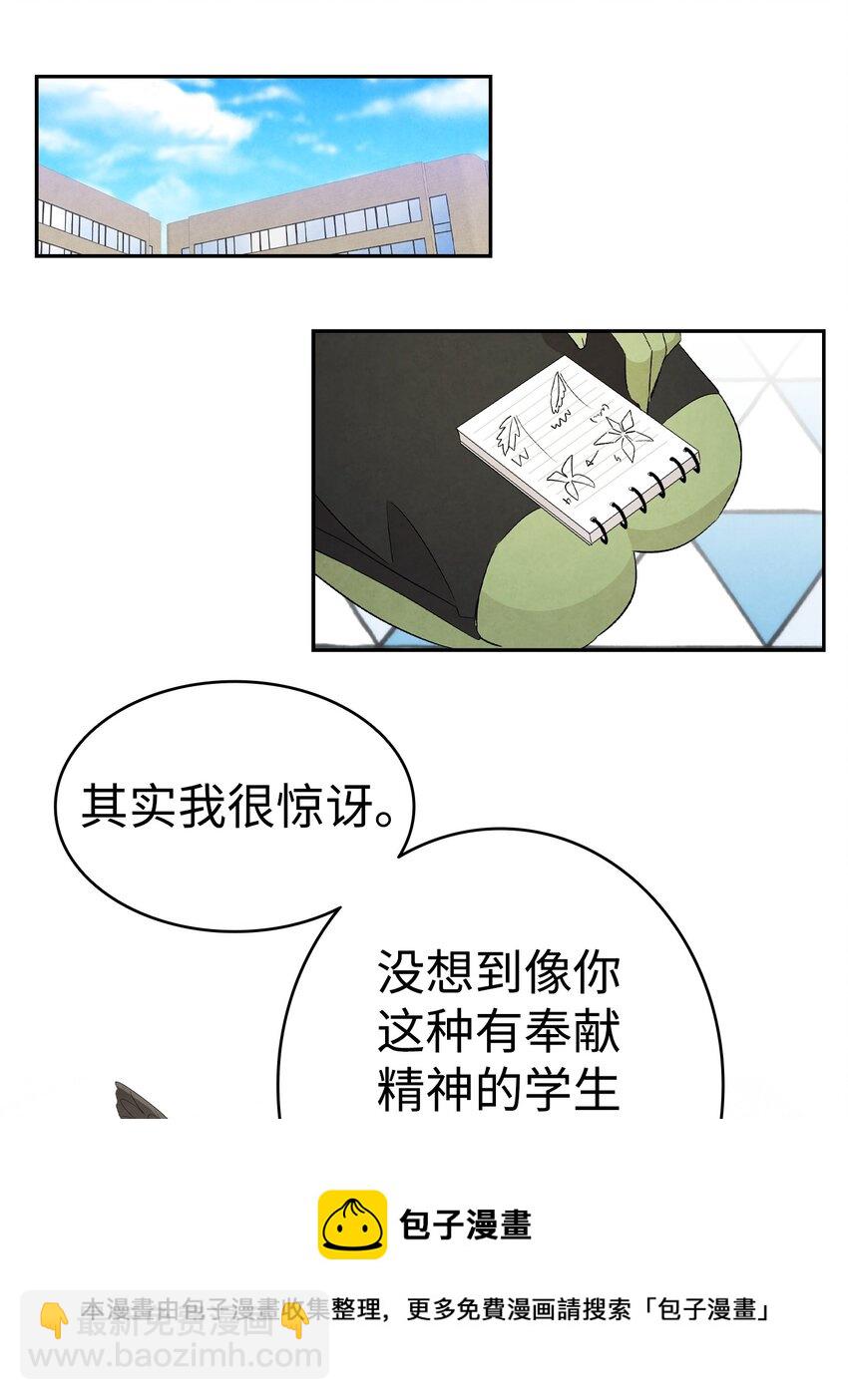 130 送礼物(1/2)-第130话