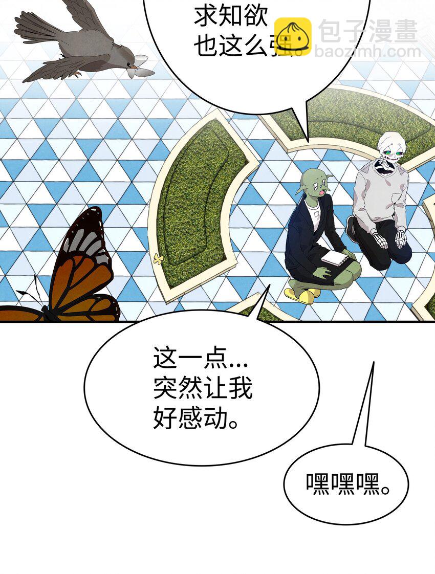 130 送礼物(1/2)-第130话