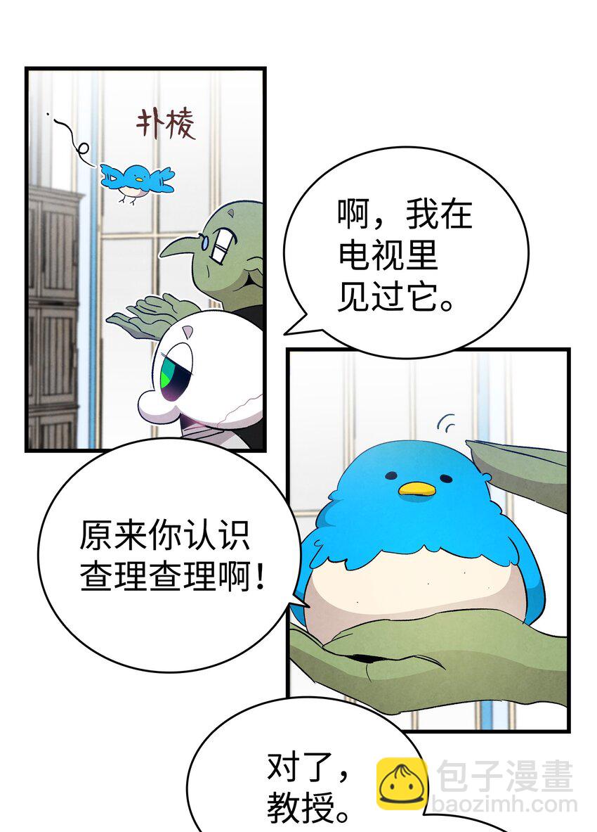 130 送礼物(1/2)-第130话