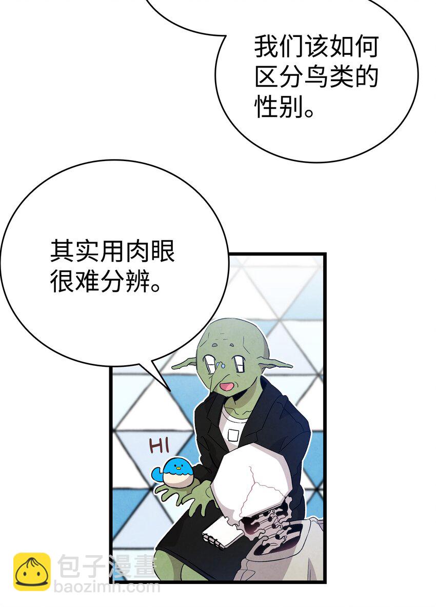 130 送礼物(1/2)-第130话
