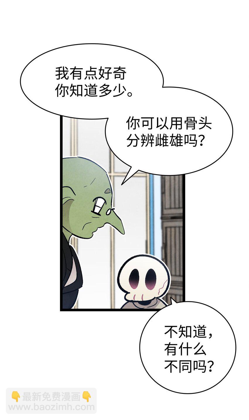 130 送礼物(1/2)-第130话