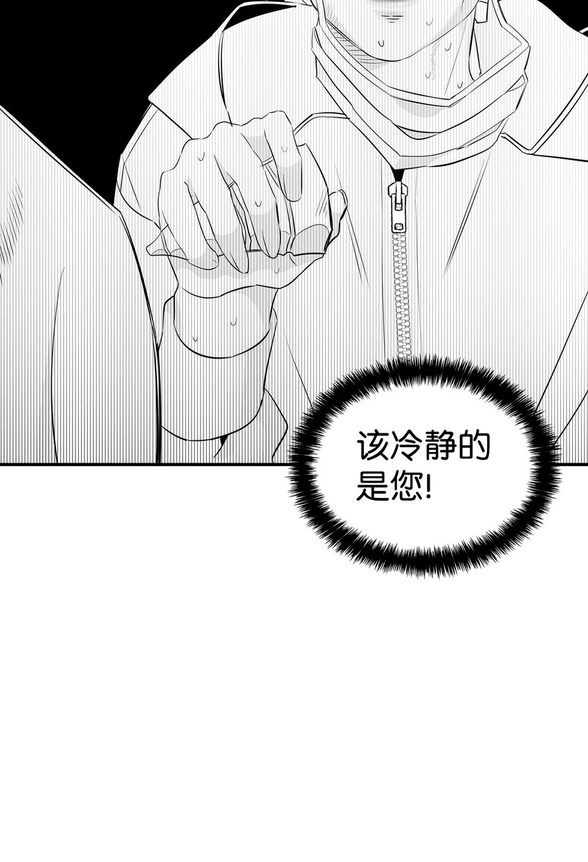 130 送礼物(1/2)-第130话