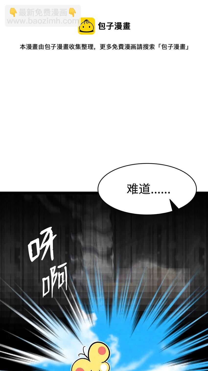 130 送礼物(1/2)-第130话