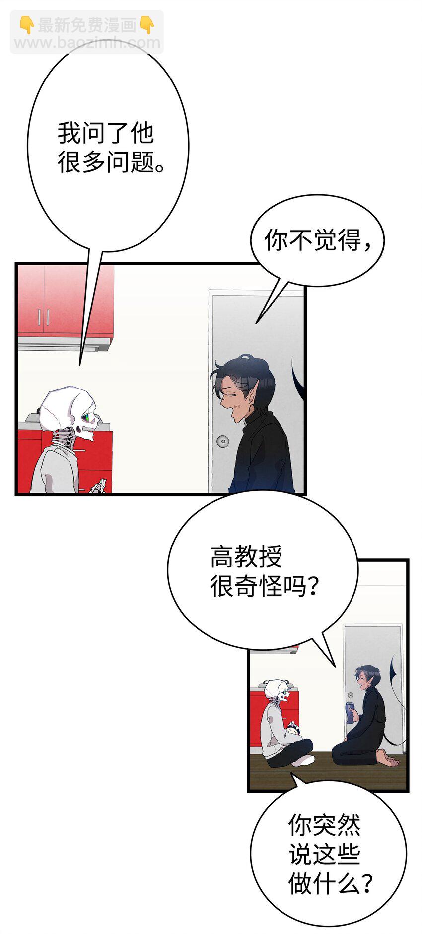 130 送礼物(1/2)-第130话