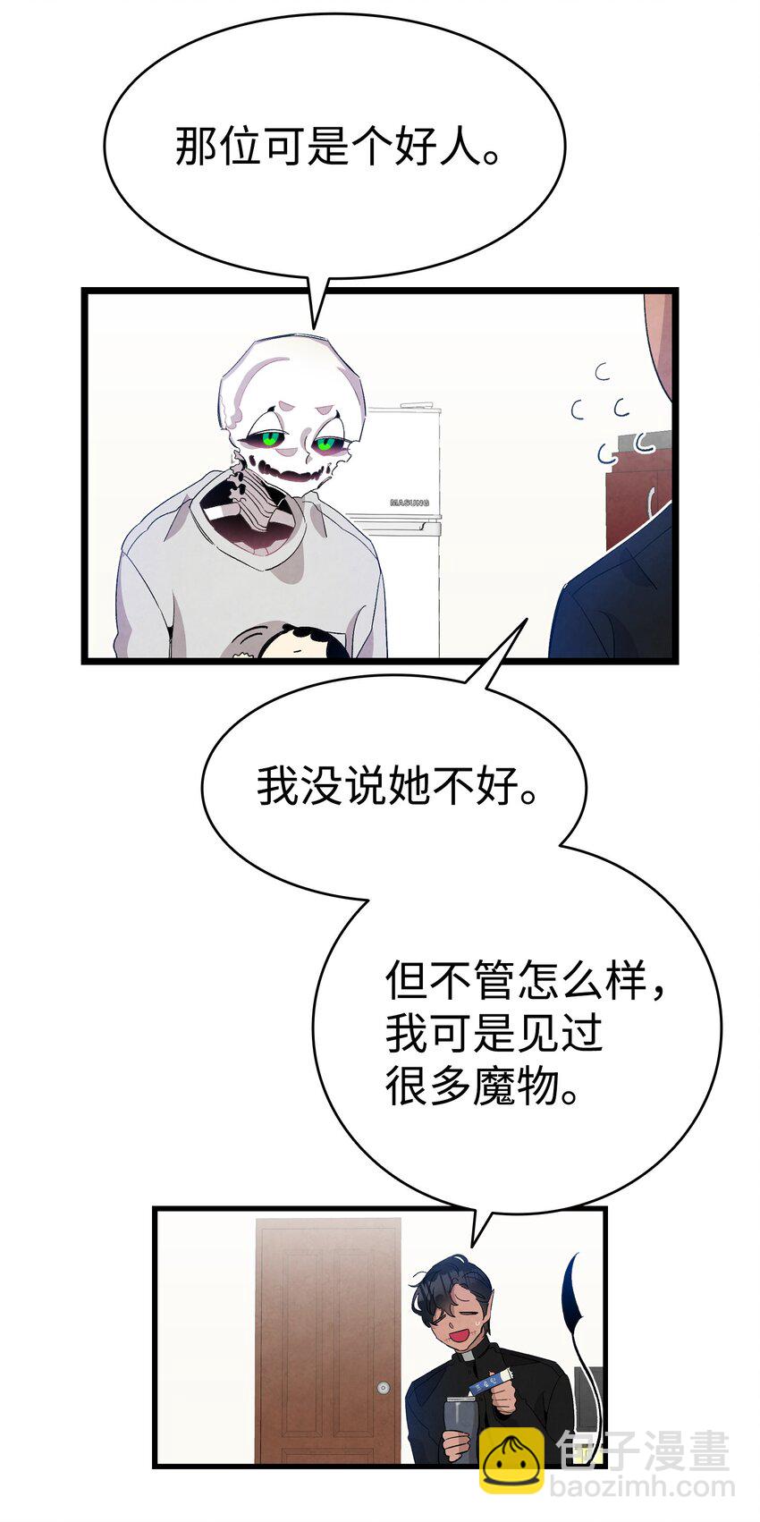 130 送礼物(1/2)-第130话