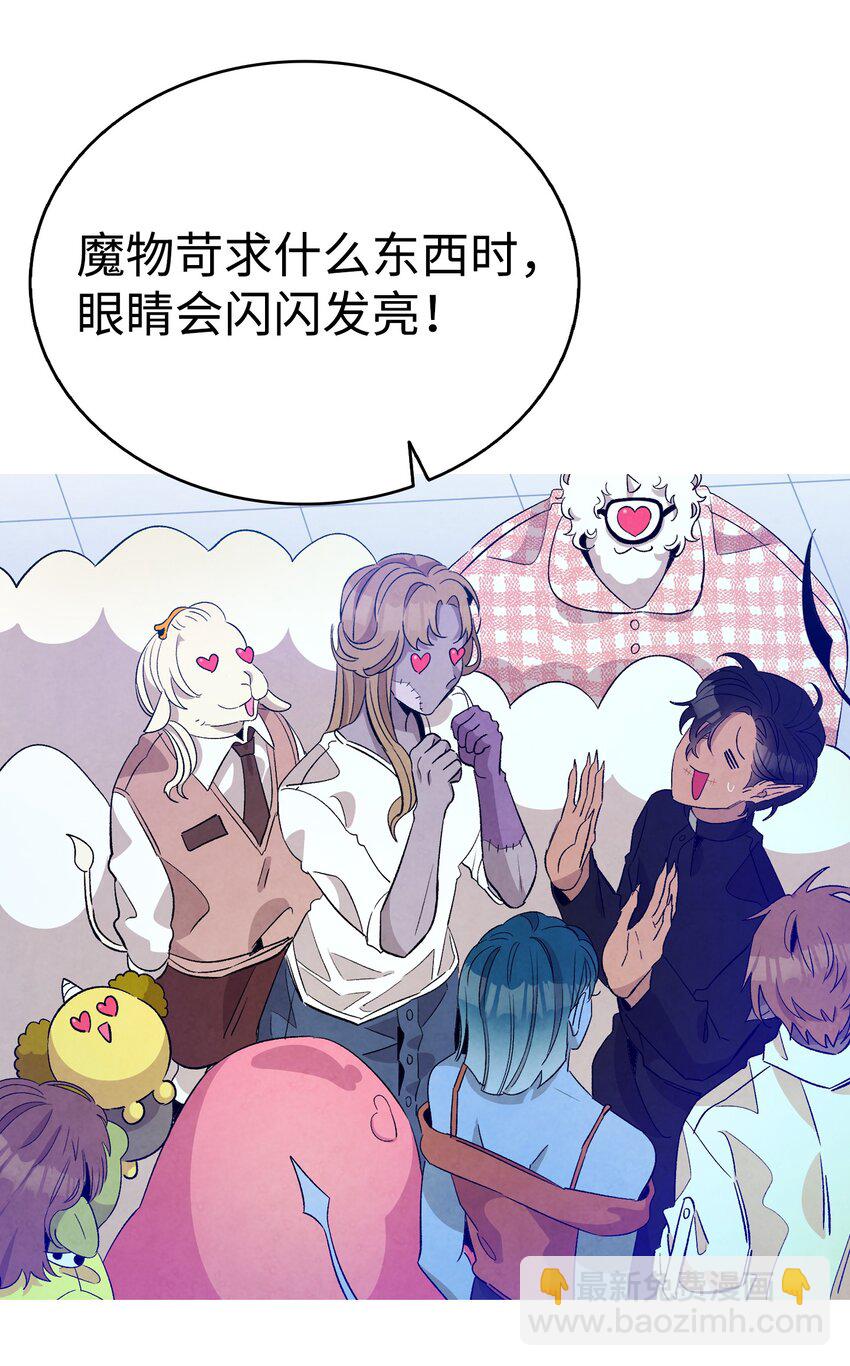 130 送礼物(1/2)-第130话