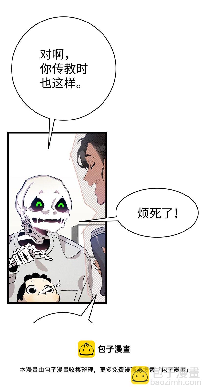 130 送礼物(1/2)-第130话