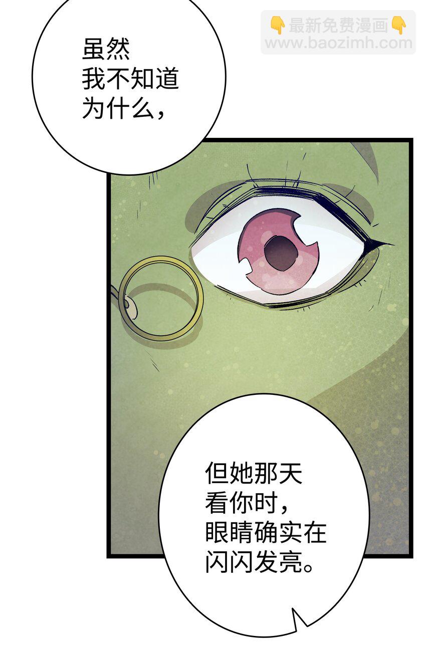 130 送礼物(1/2)-第130话
