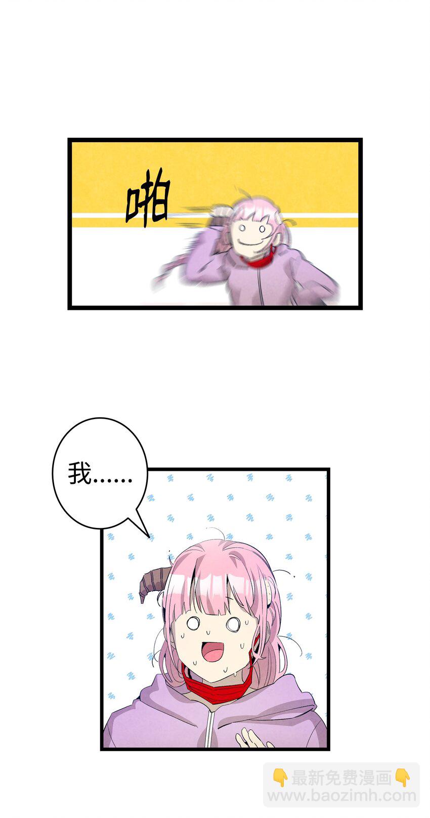 130 送礼物(1/2)-第130话