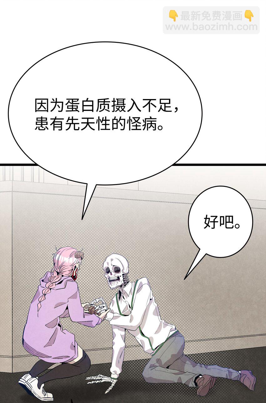 130 送礼物(1/2)-第130话