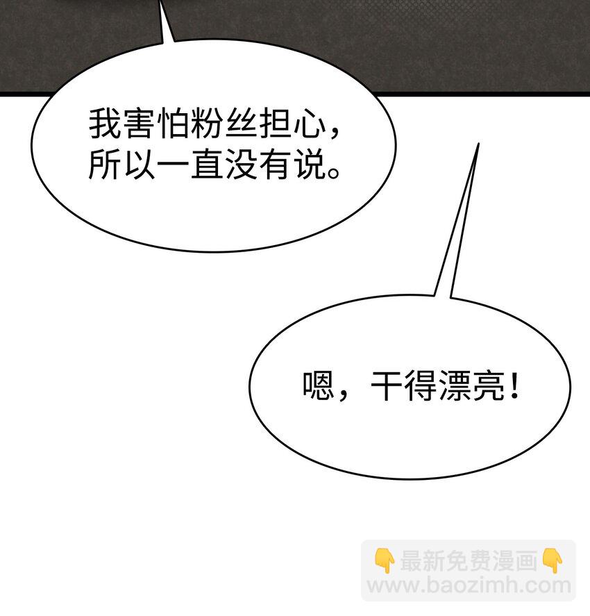 130 送礼物(1/2)-第130话