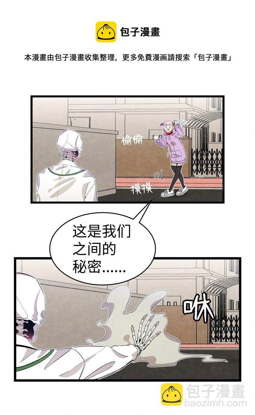 130 送礼物(1/2)-第130话
