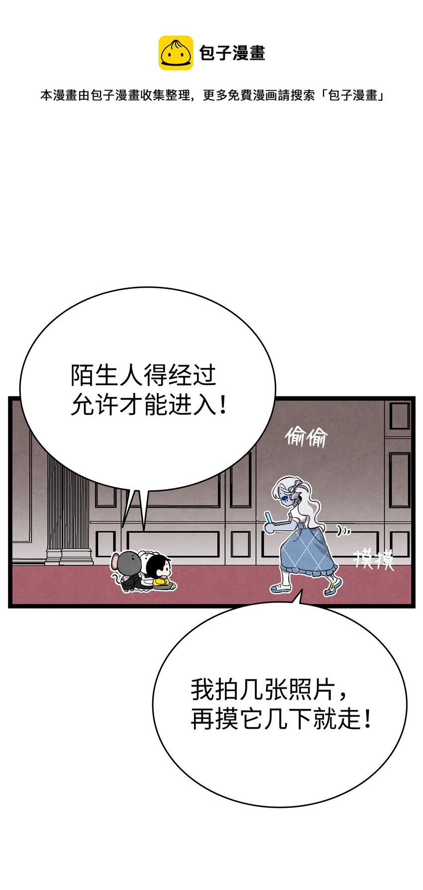132 送回人间(1/2)-第132话