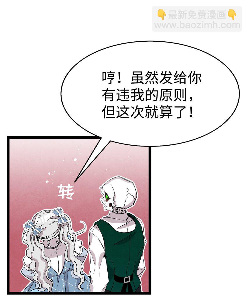 132 送回人间(1/2)-第132话