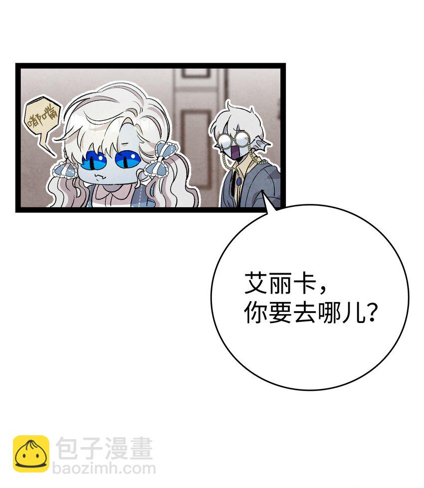 132 送回人间(1/2)-第132话