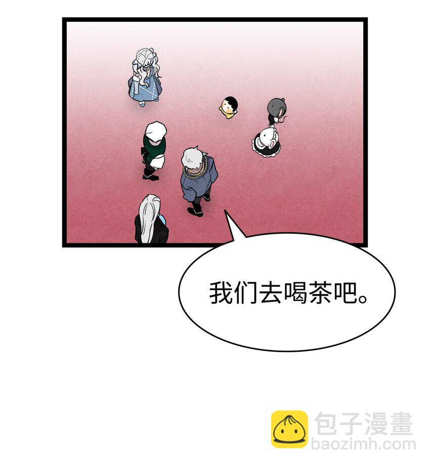 132 送回人间(1/2)-第132话