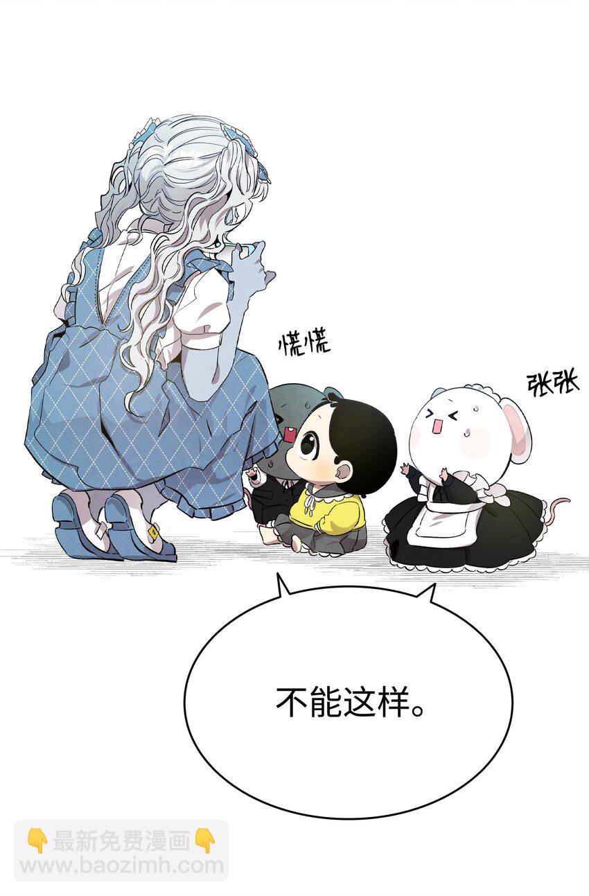 132 送回人间(1/2)-第132话