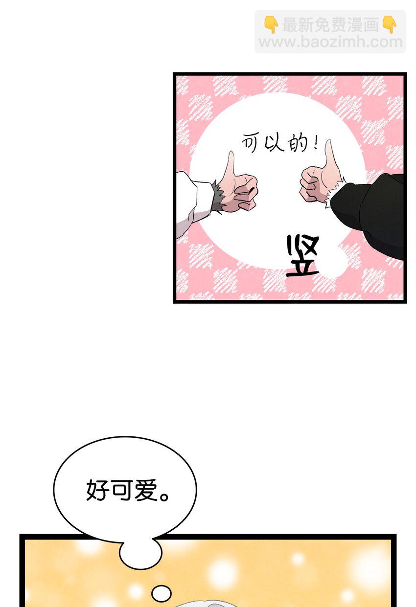 132 送回人间(1/2)-第132话