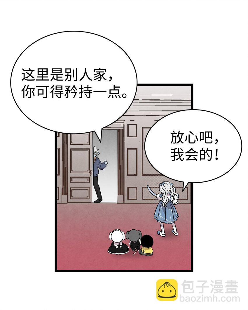 132 送回人间(1/2)-第132话