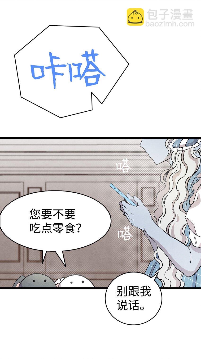 132 送回人间(1/2)-第132话