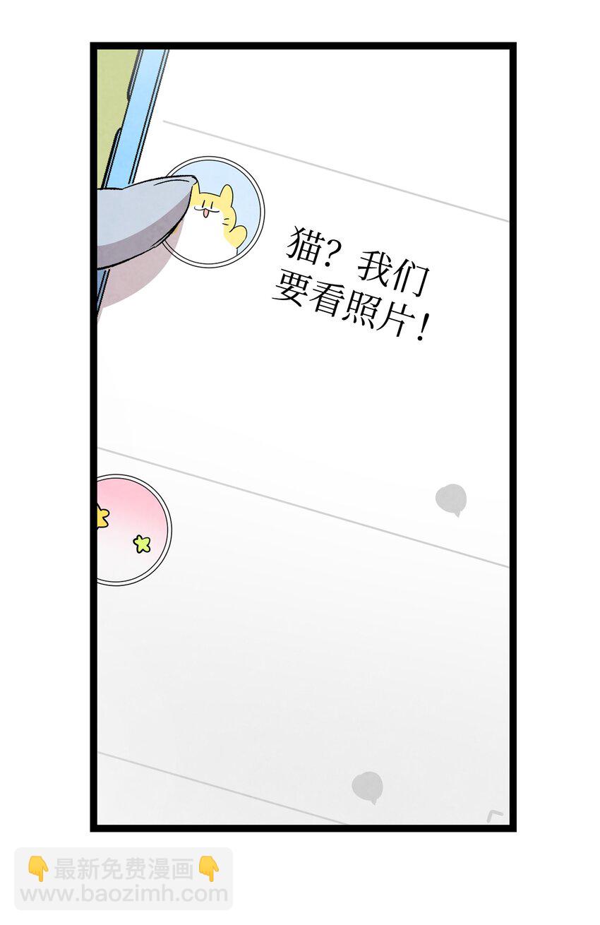 132 送回人间(1/2)-第132话