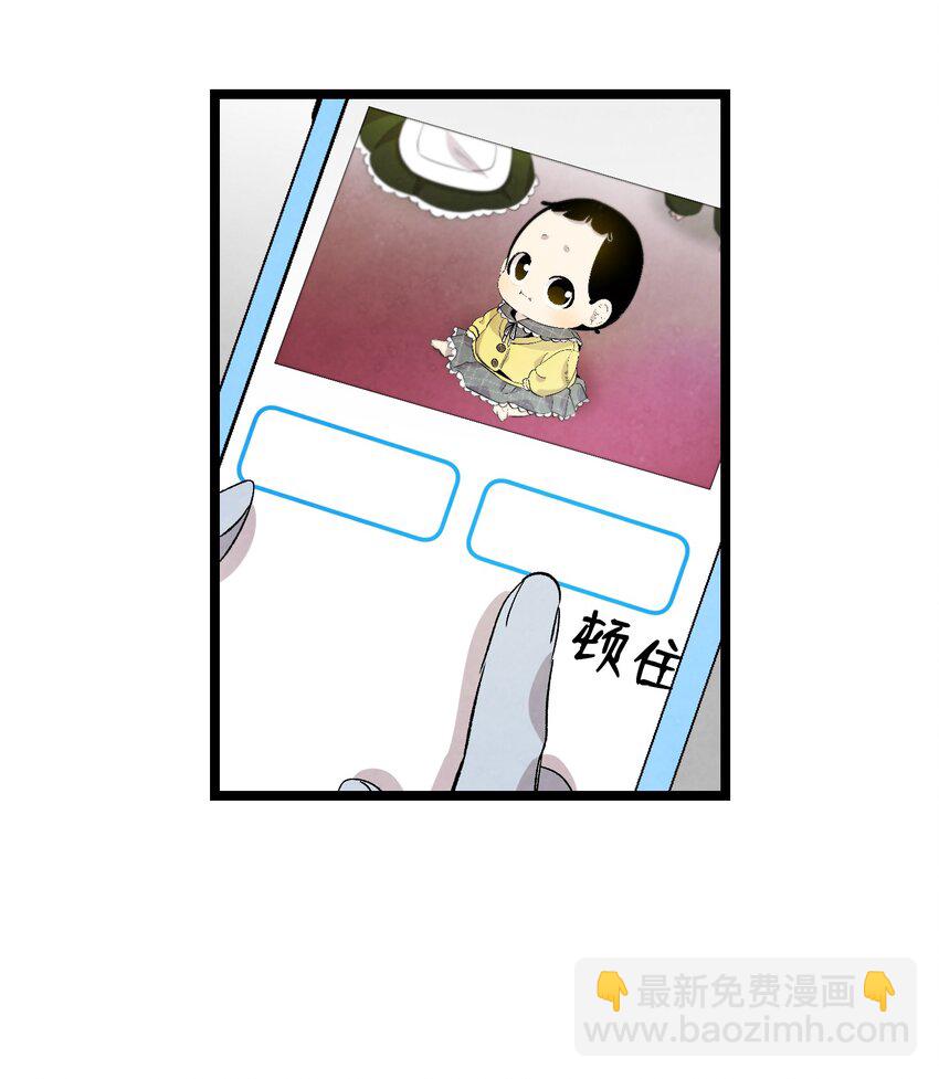 132 送回人间(1/2)-第132话