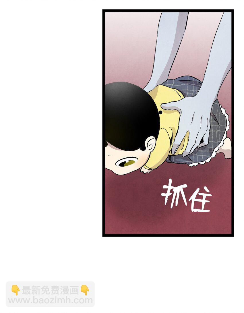 132 送回人间(1/2)-第132话
