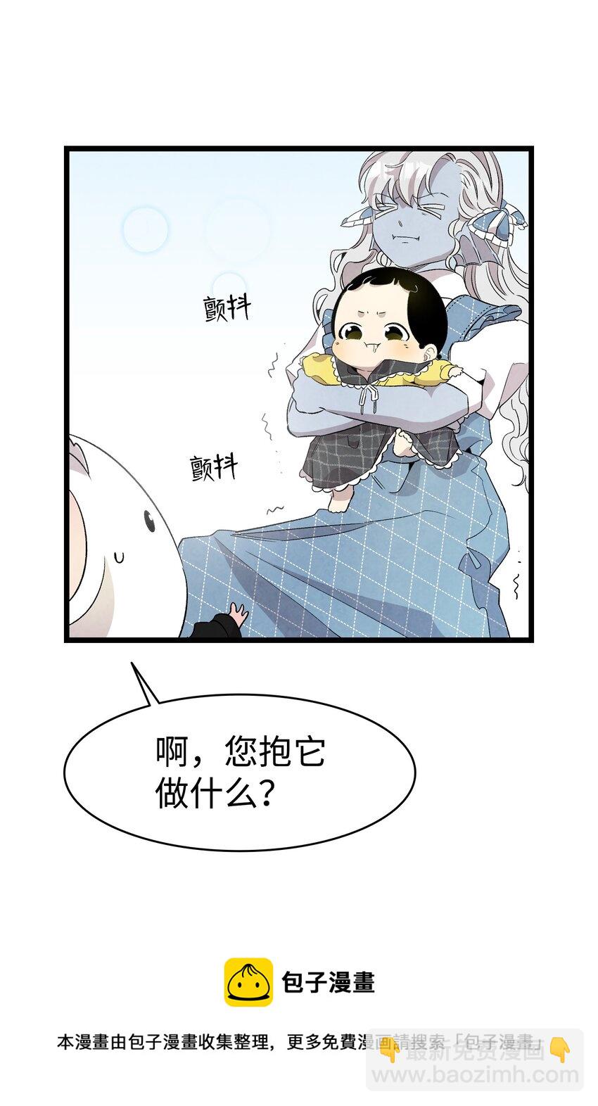 132 送回人间(1/2)-第132话