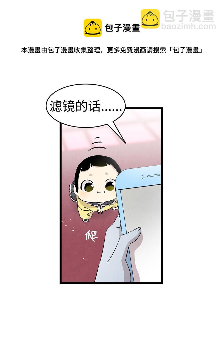 132 送回人间(1/2)-第132话