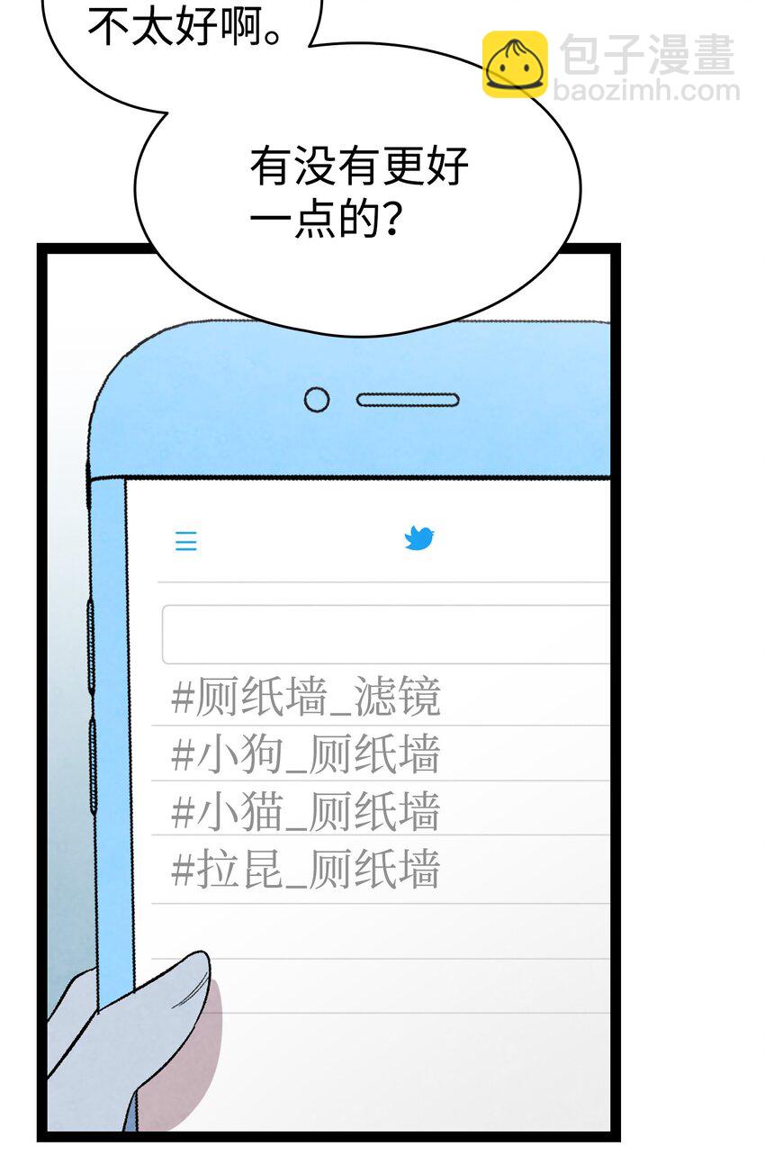 132 送回人间(1/2)-第132话