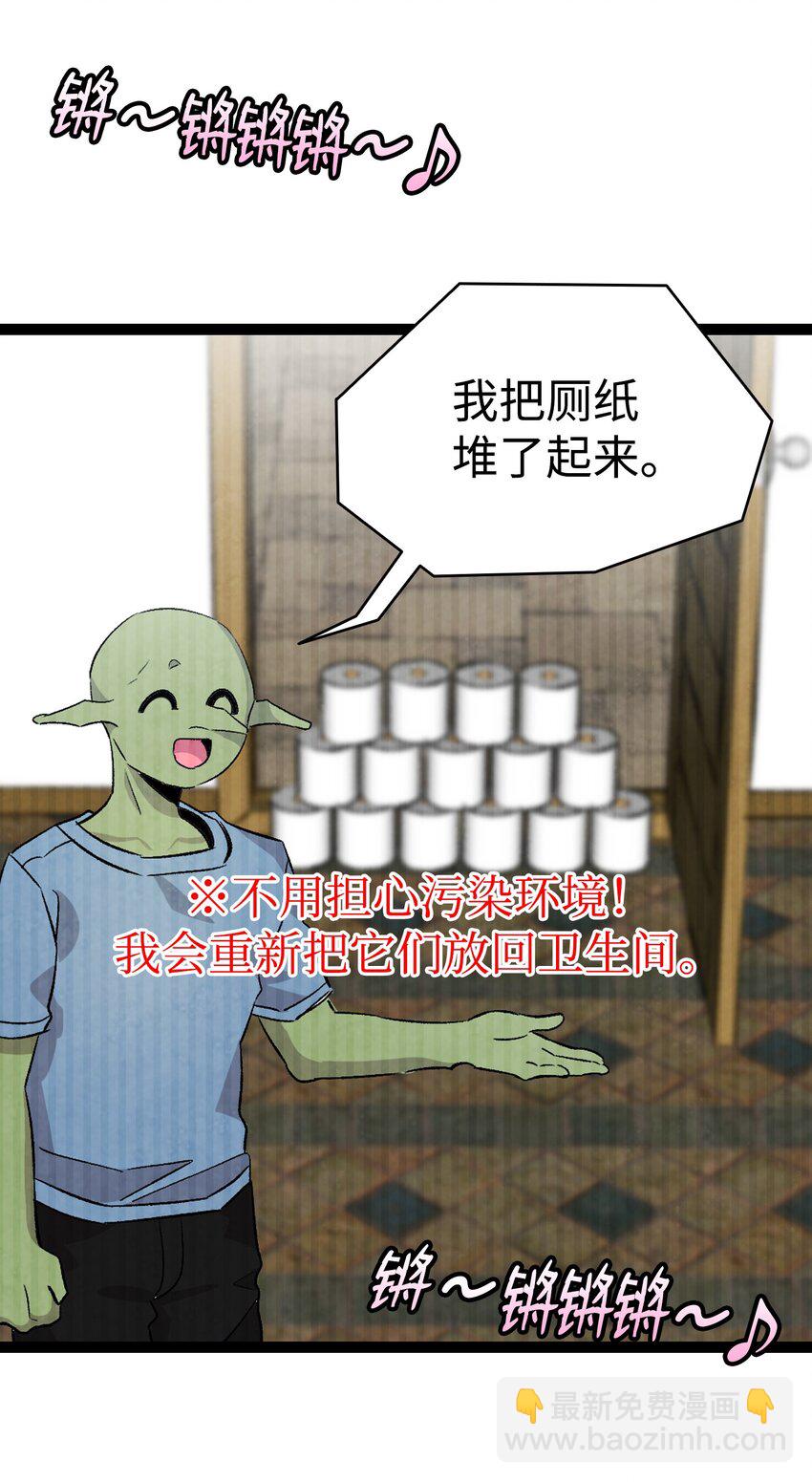 132 送回人间(1/2)-第132话