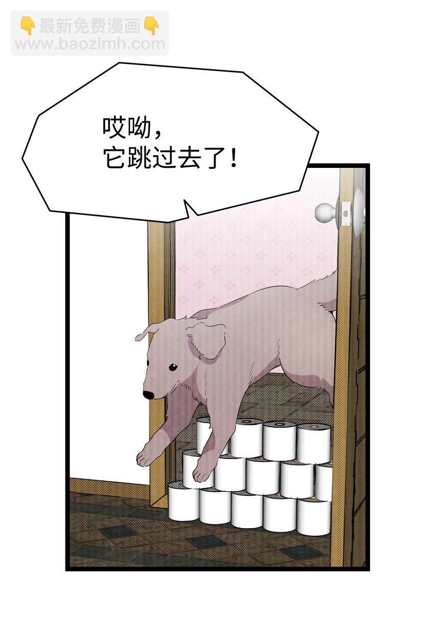 132 送回人间(1/2)-第132话