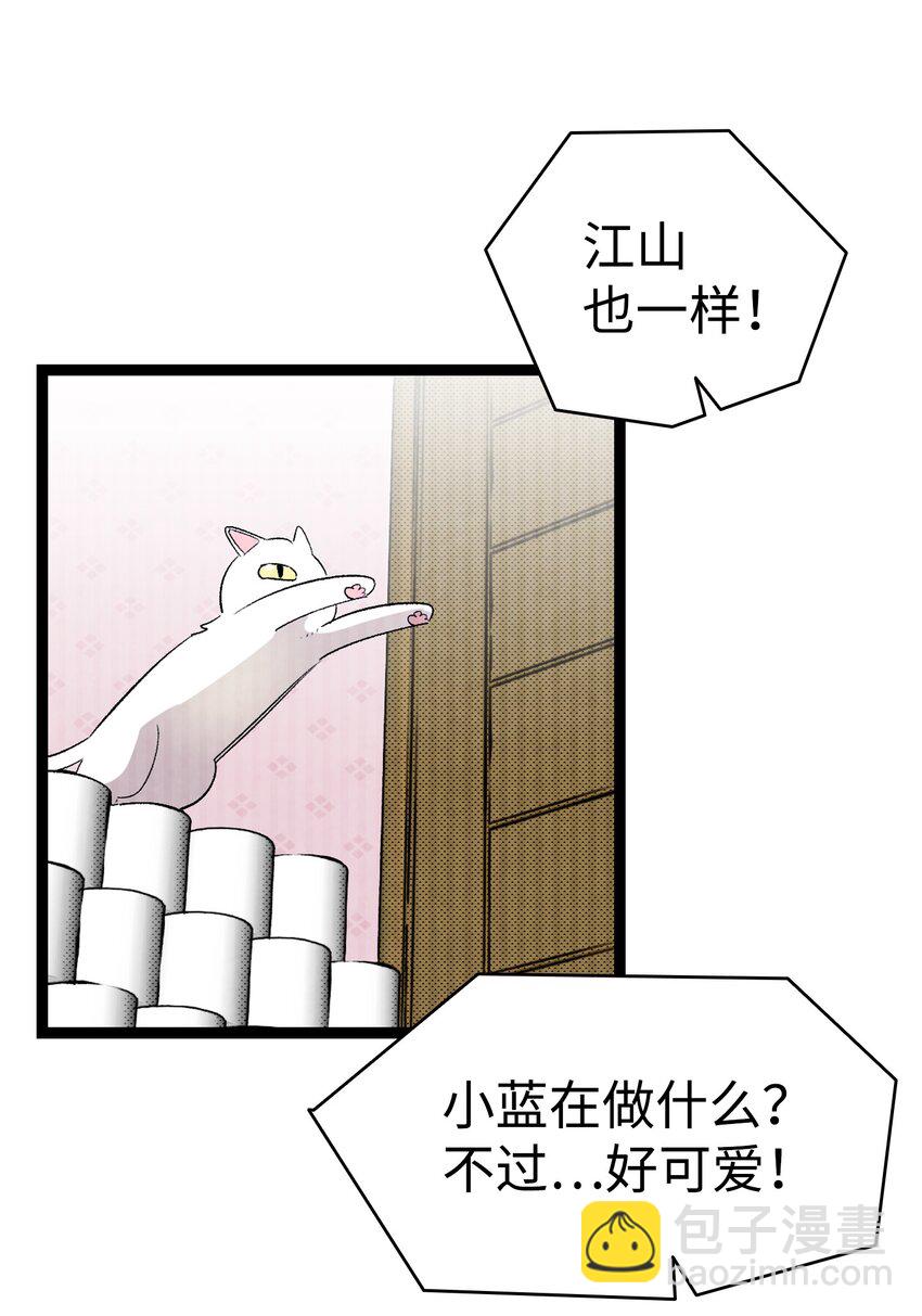 132 送回人间(1/2)-第132话