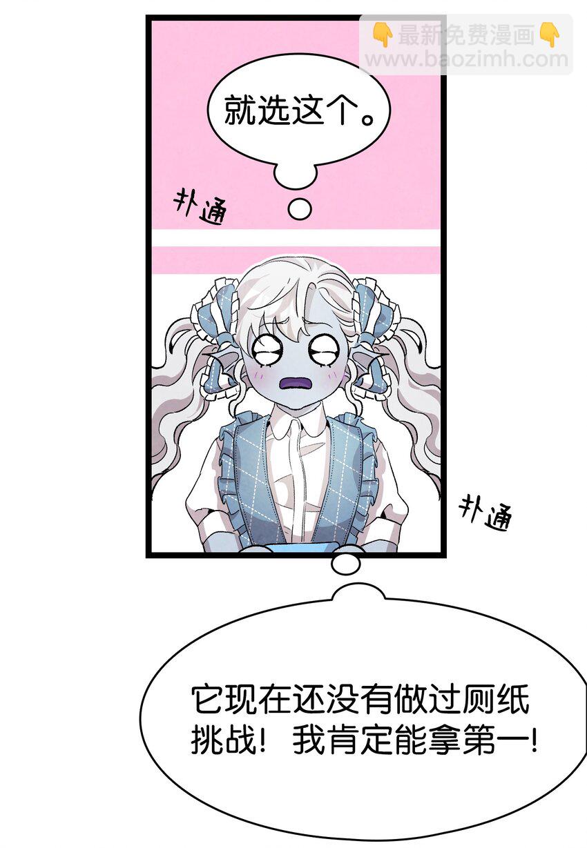 132 送回人间(1/2)-第132话