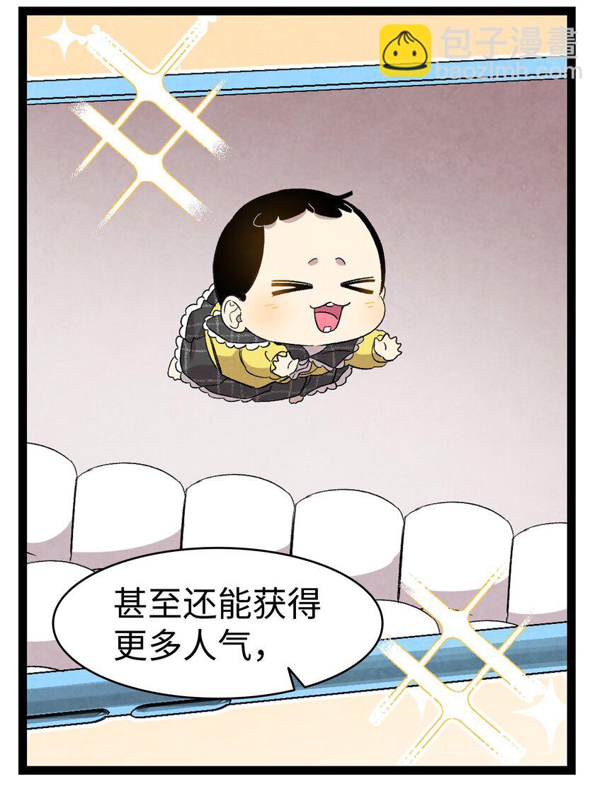 132 送回人间(1/2)-第132话