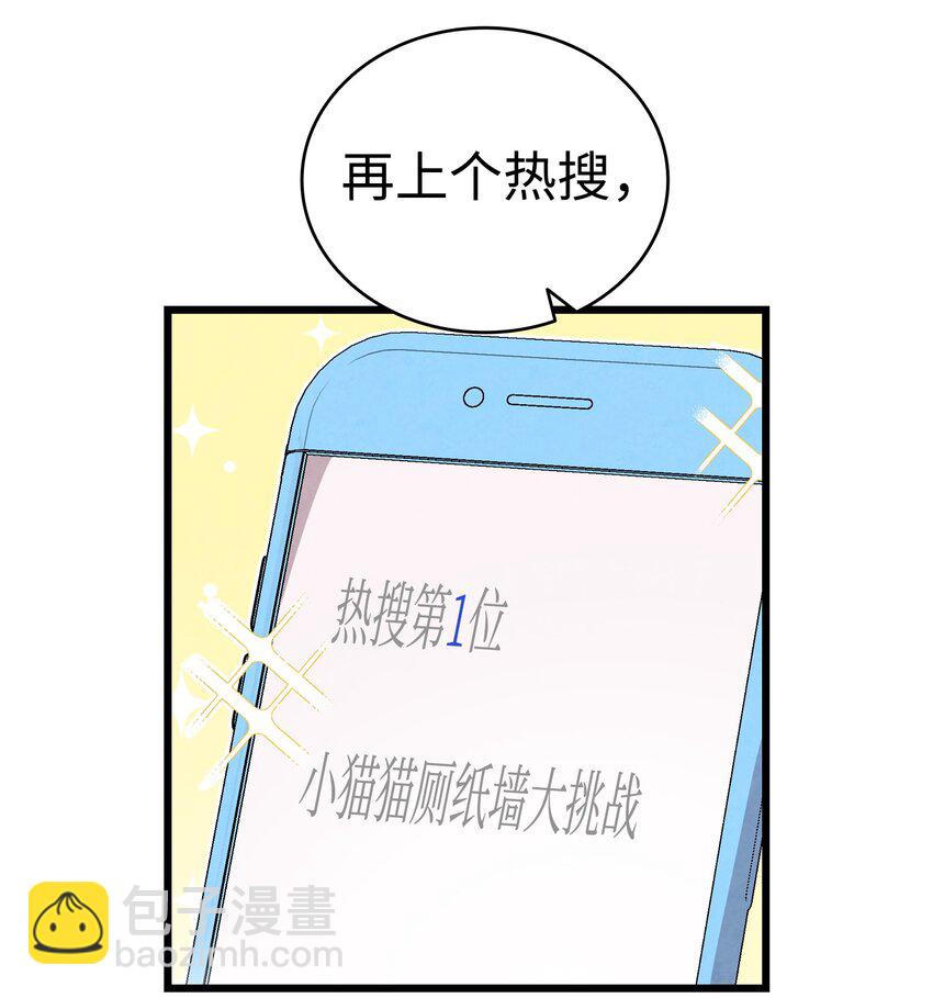 132 送回人间(1/2)-第132话