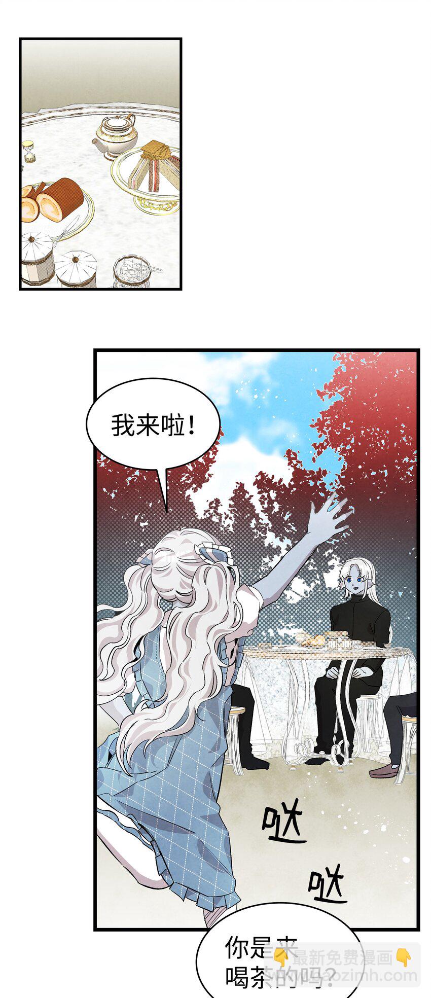 132 送回人间(1/2)-第132话