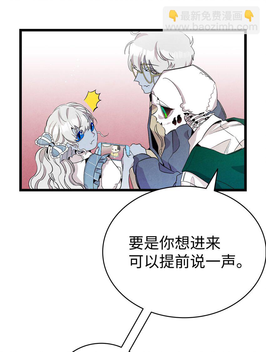 132 送回人间(1/2)-第132话