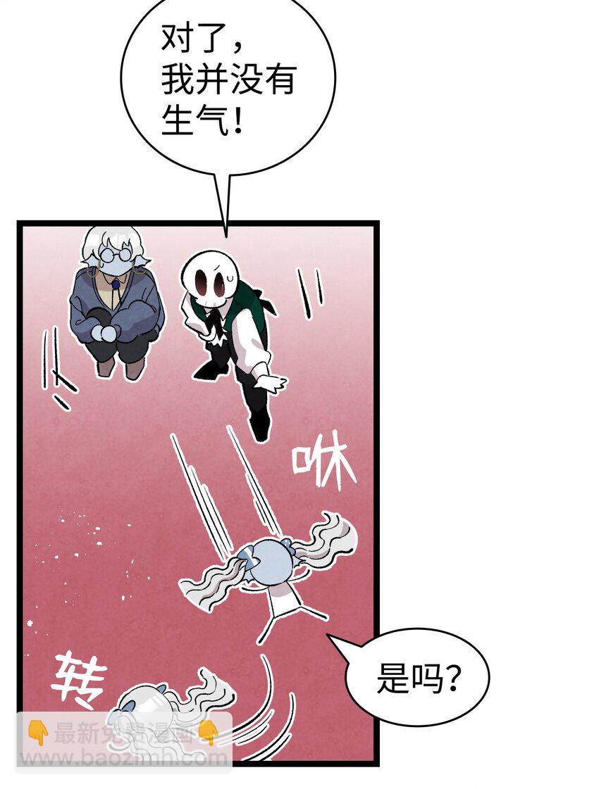 132 送回人间(1/2)-第132话
