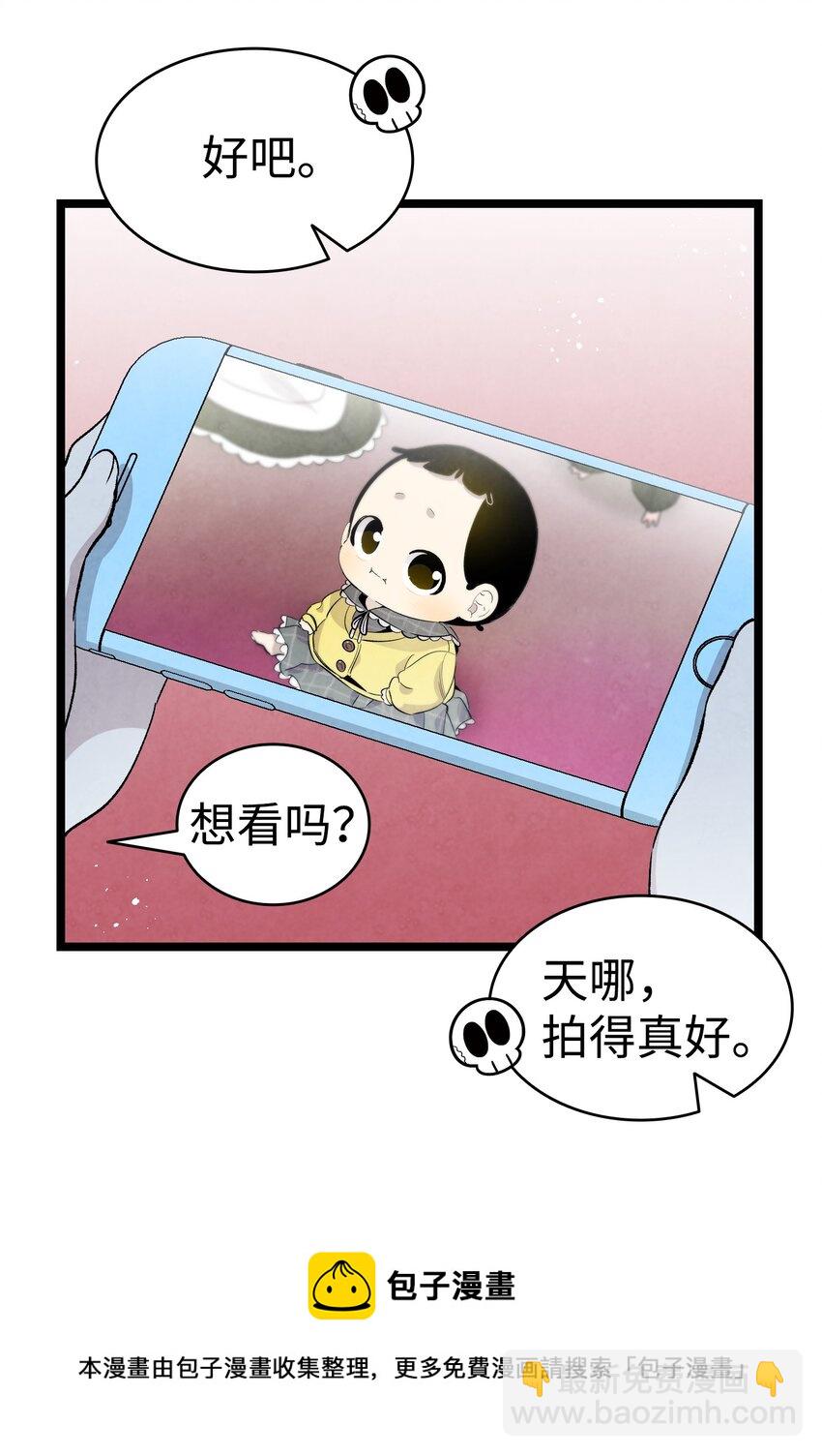 132 送回人间(1/2)-第132话