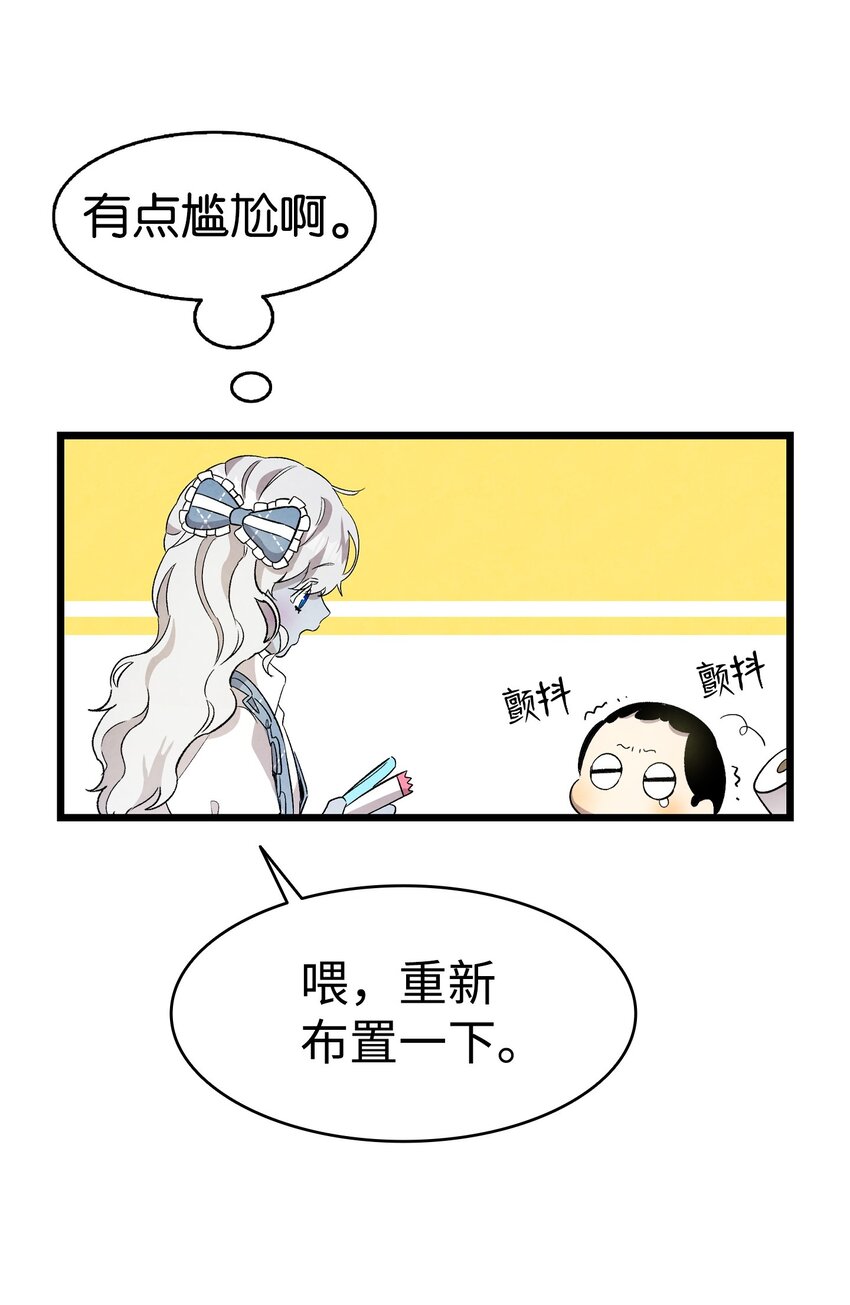 134 训斥(1/2)-第134话
