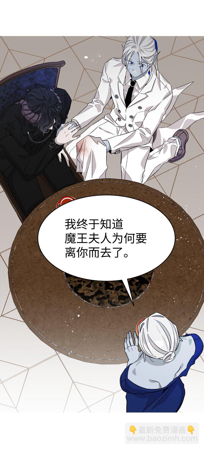 134 训斥(1/2)-第134话